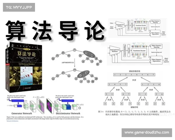 多特蒙德携手麻省理工开发疲劳预警算法助力运动员降低伤病风险