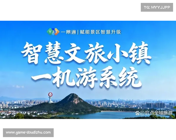 赛事票务与文旅消费券联动，拉动餐饮住宿消费增长