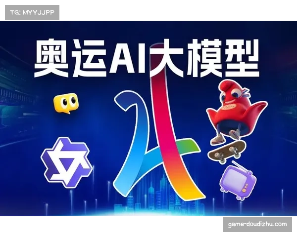 前瞻：为提升国际观赛体验，联盟测试实时AI字幕翻译与多语种战术分析功能